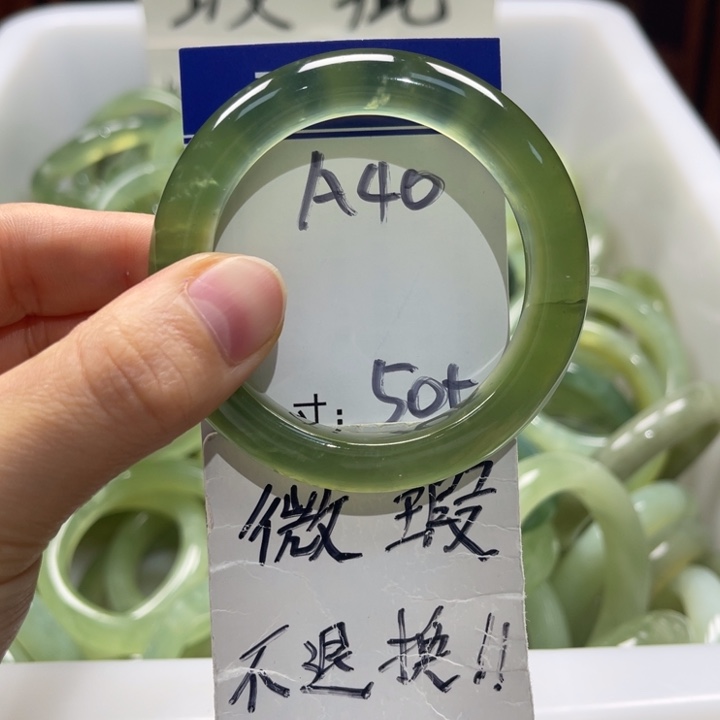 岫玉未镶嵌手镯手镯