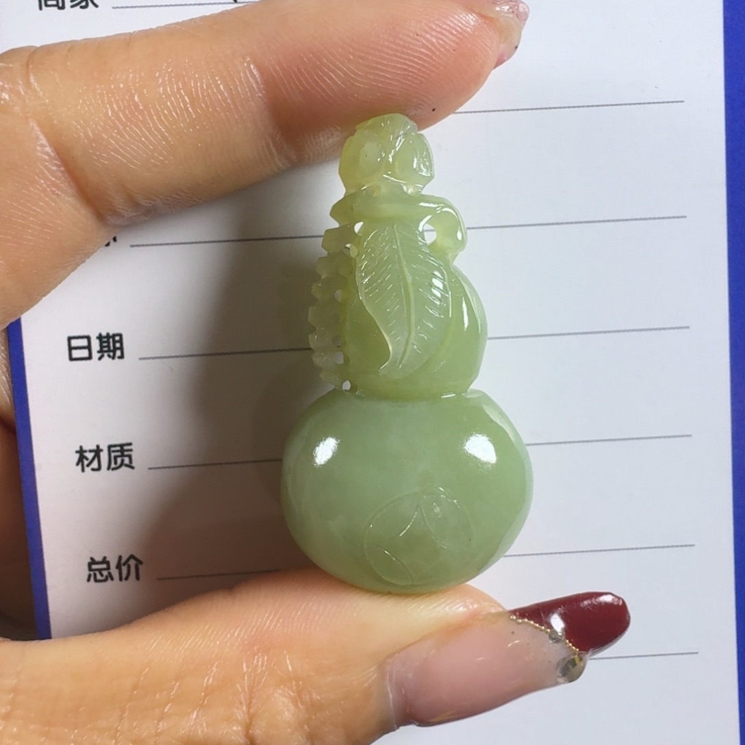 和田玉挂件未镶嵌张*