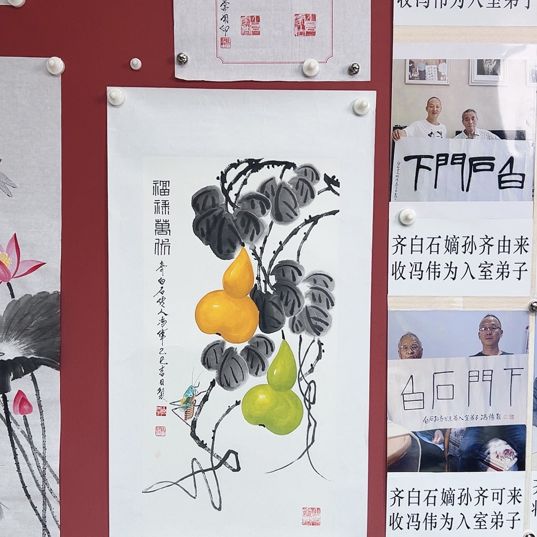 国画冯伟老师亲笔手绘国画作品慧