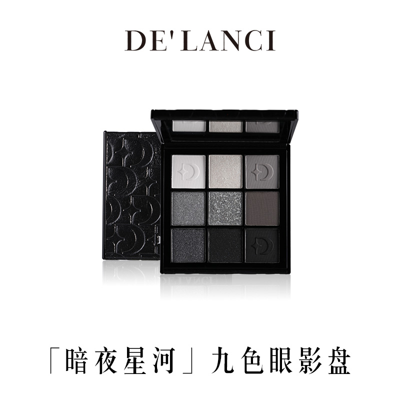 暗夜星河九色眼影烟熏盘朋克水泥灰黑色欧美显色