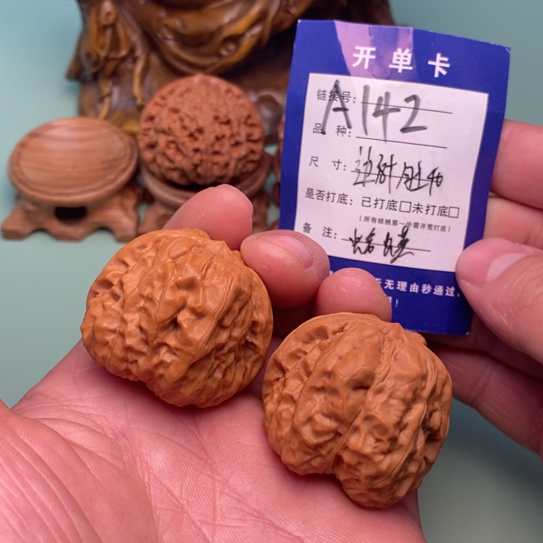 文玩核桃把件文玩