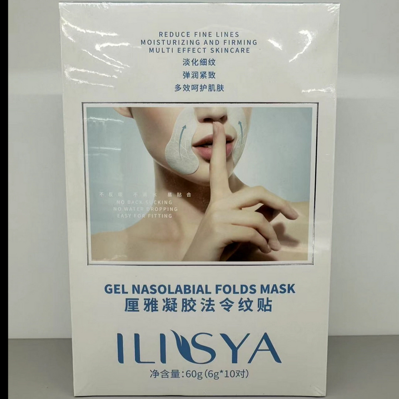 超市超火厘雅凝胶法令纹贴淡化法令纹嘴角纹八字表情纹紧致