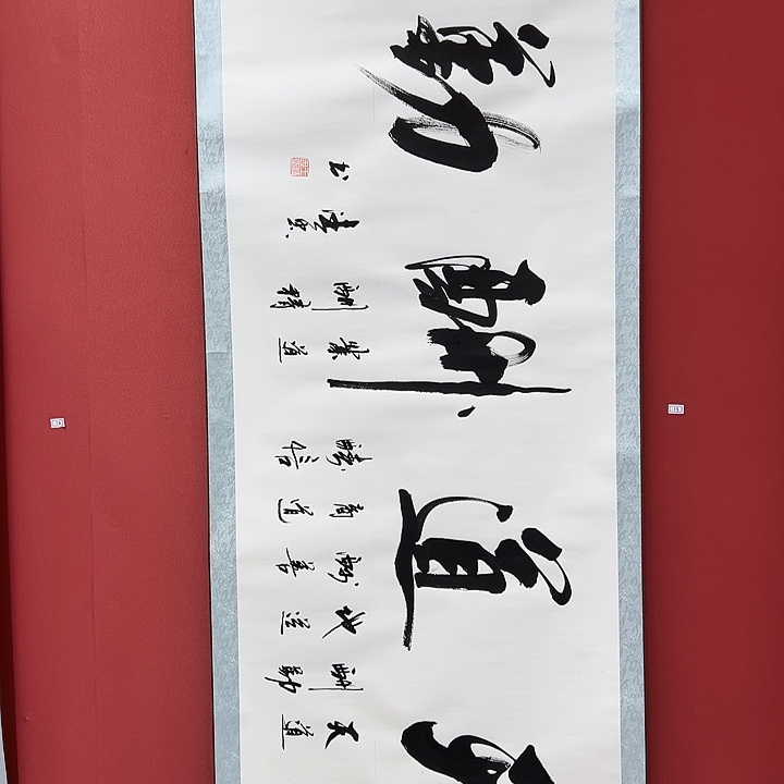书法手绘书法字画13