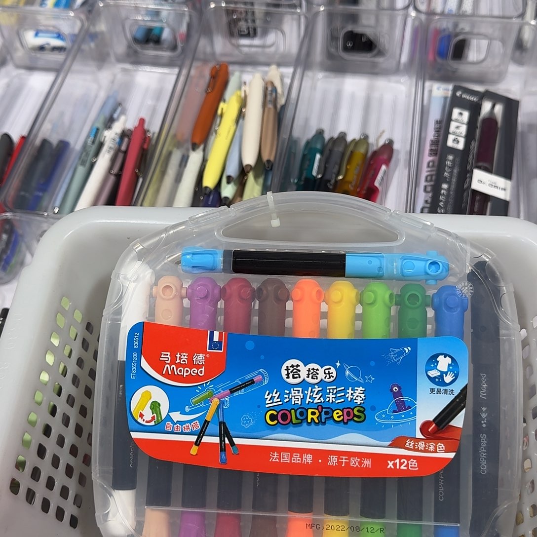 便携式马培德荧光笔一盒