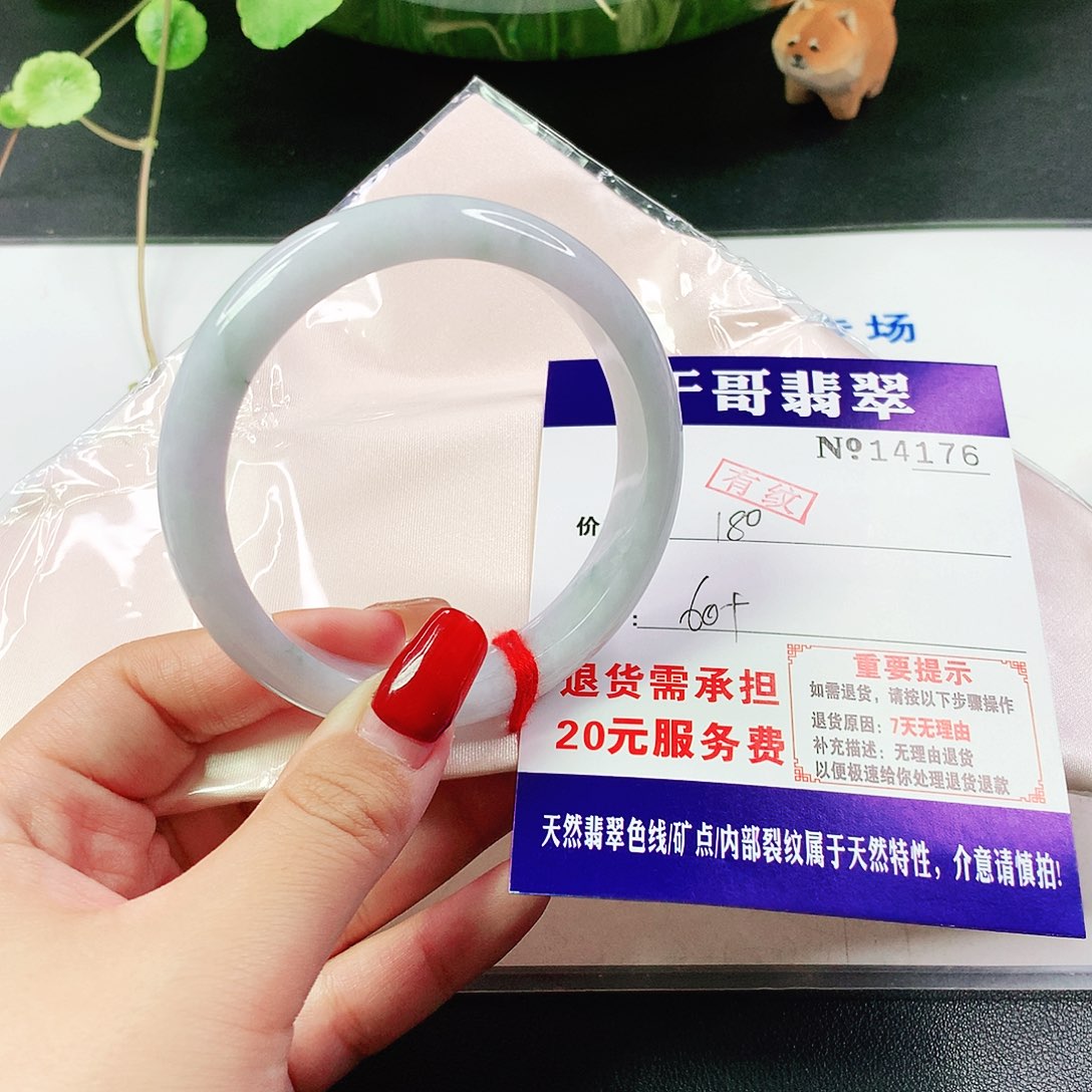 翡翠手镯未镶嵌满***✨176……..