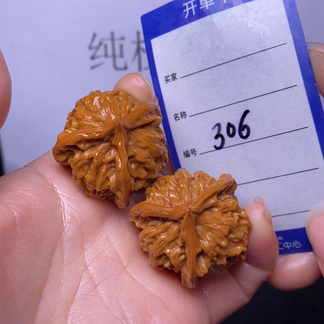 文玩核桃把件306/36三棱