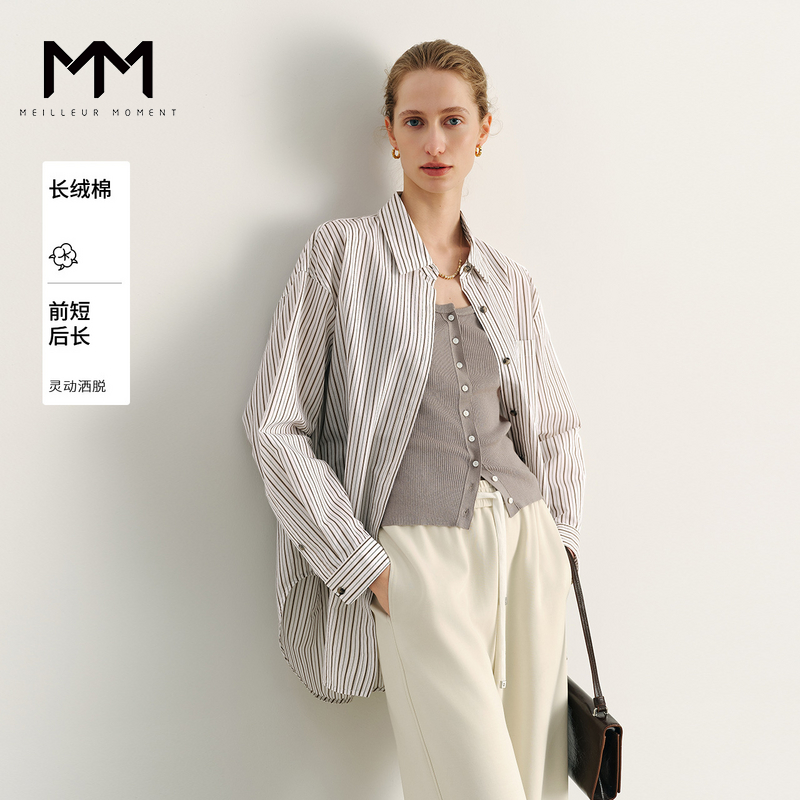 MM麦檬衣橱B备慵懒廓形条纹衬衫外搭25夏新商场同款5G5121681
