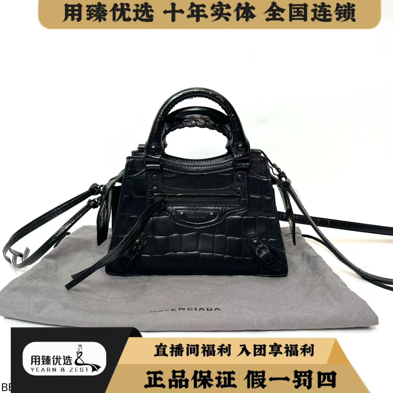 99新 Balenciaga/巴黎世家 neoclassic city机车包BH1389005