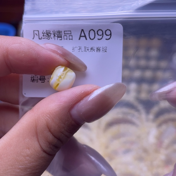 琥珀未镶嵌裸石琥珀