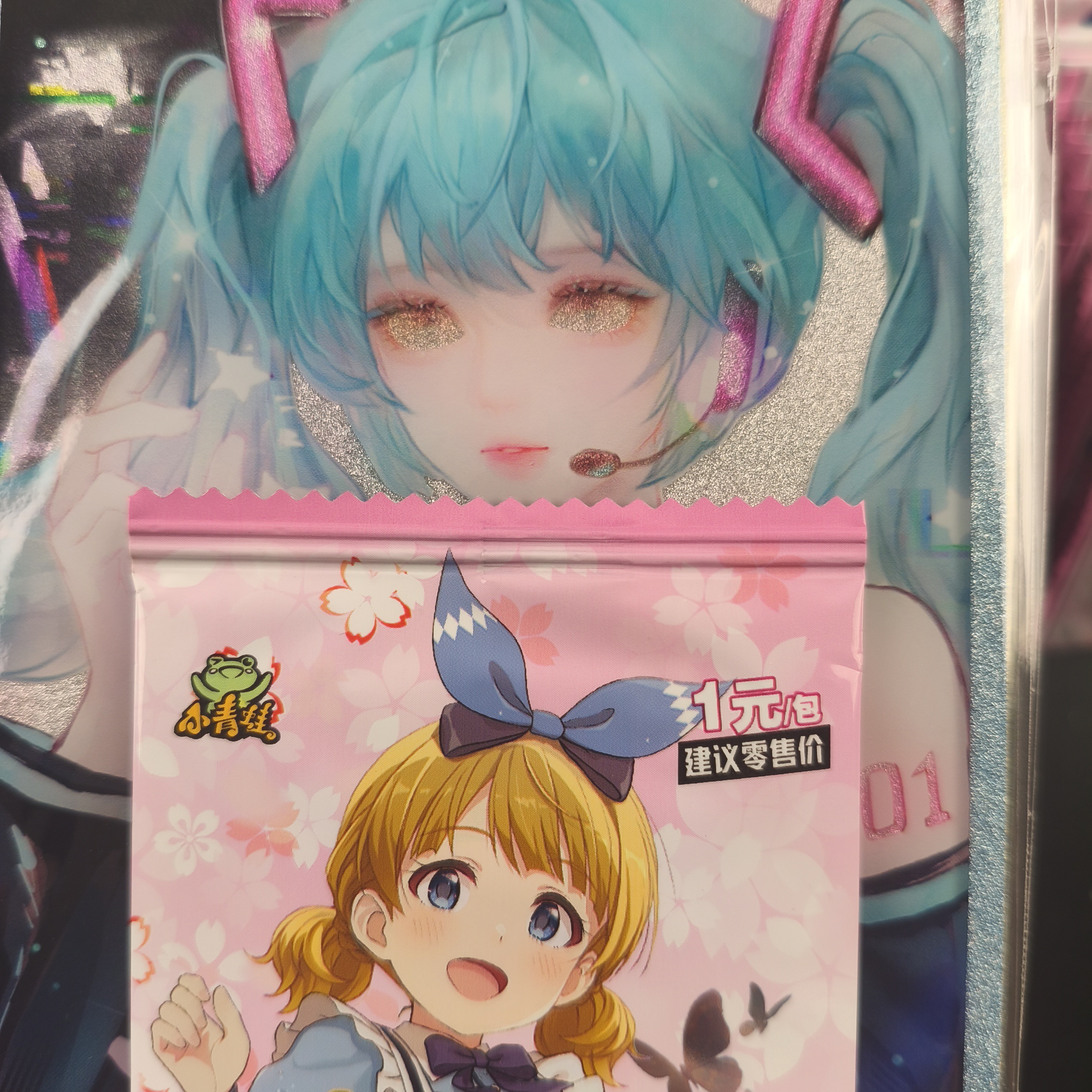 色纸收藏卡牌中卡