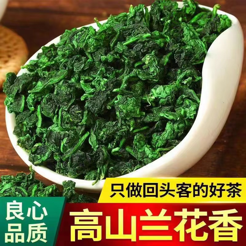 铁观音浓香型茶叶2025新茶安溪乌龙茶高山兰花香