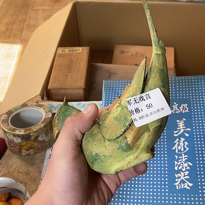 瓷片军**言阿宝先生推荐