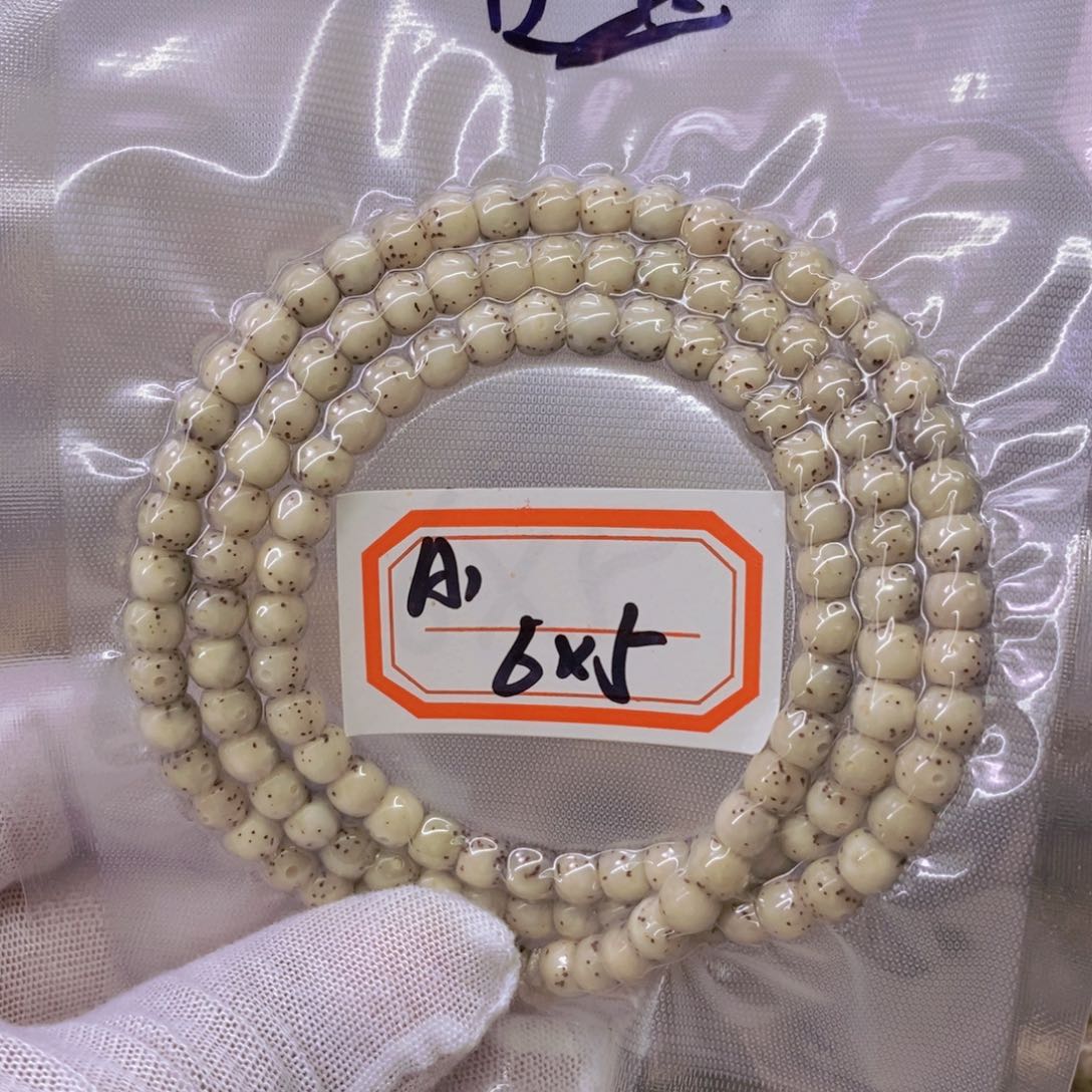 星月菩提手串笑*风999999999999