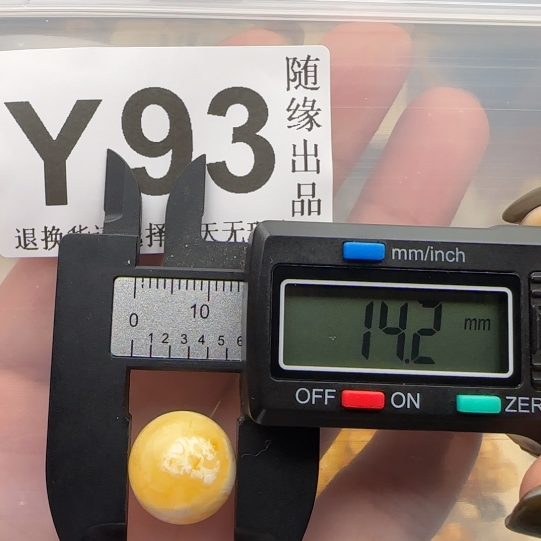 琥珀未镶嵌裸石14尺寸福利