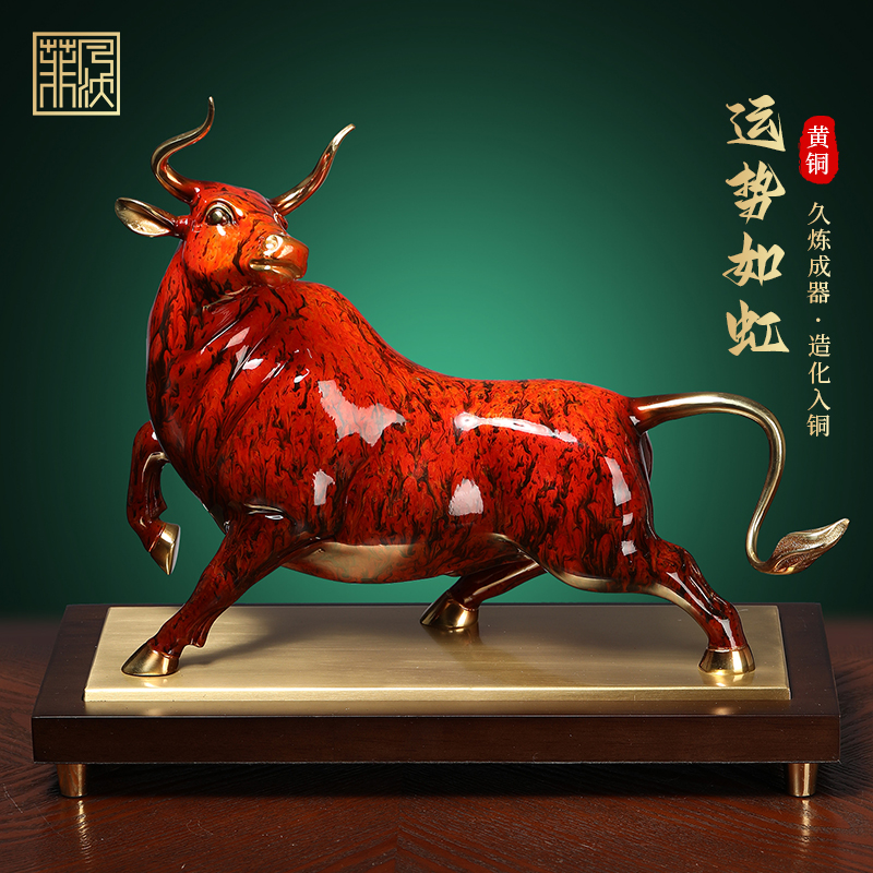 铜牛摆件办公室牛气冲天工艺品乔迁开业周年庆礼品牛转乾坤纪念品