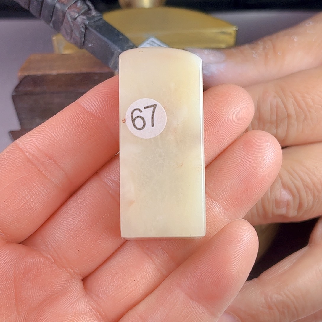 寿山石印石老挝石67号2.0厘米