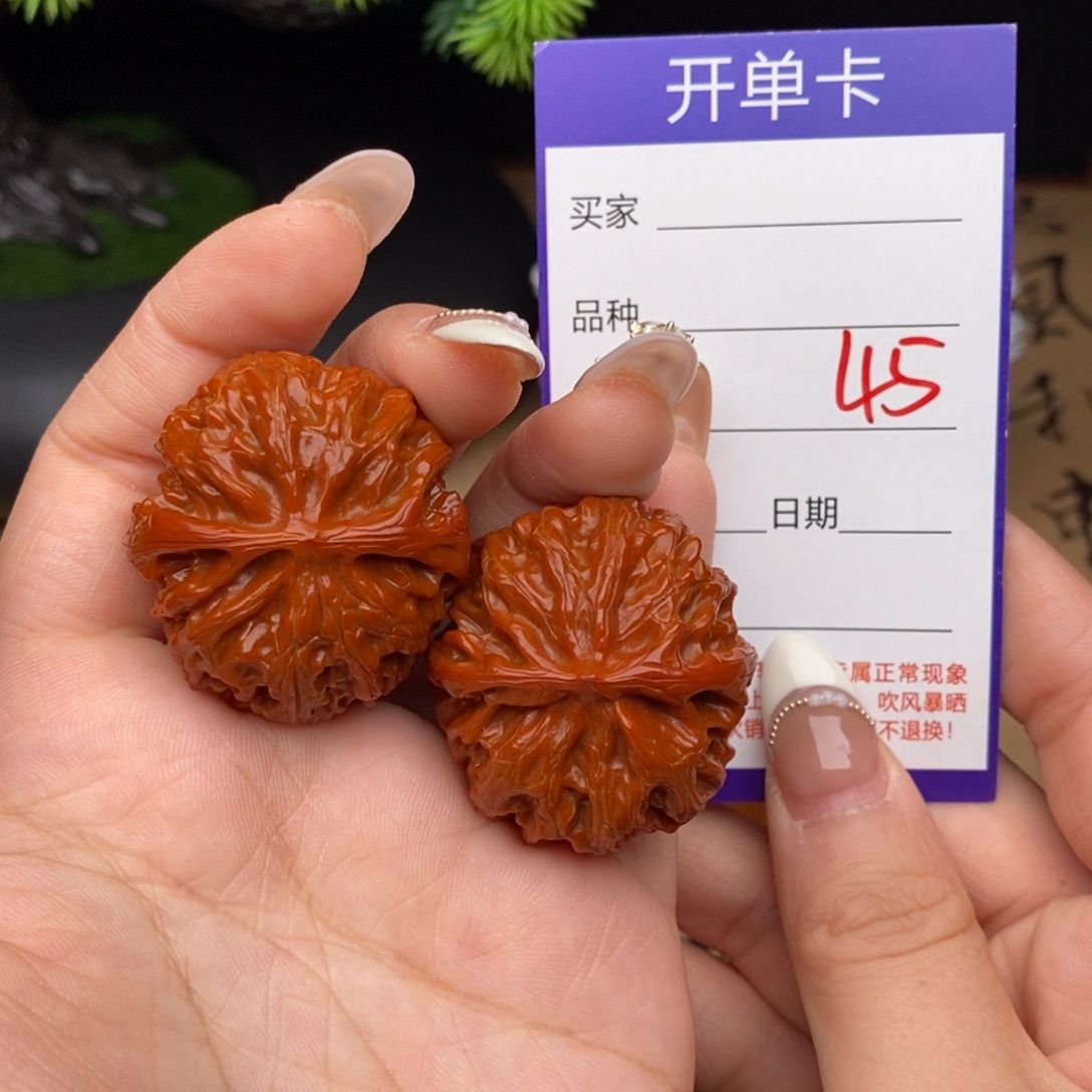 文玩核桃吊坠45号34苹果园