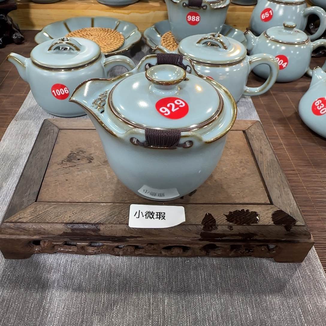 瓷片编号发，微瑕！！！！