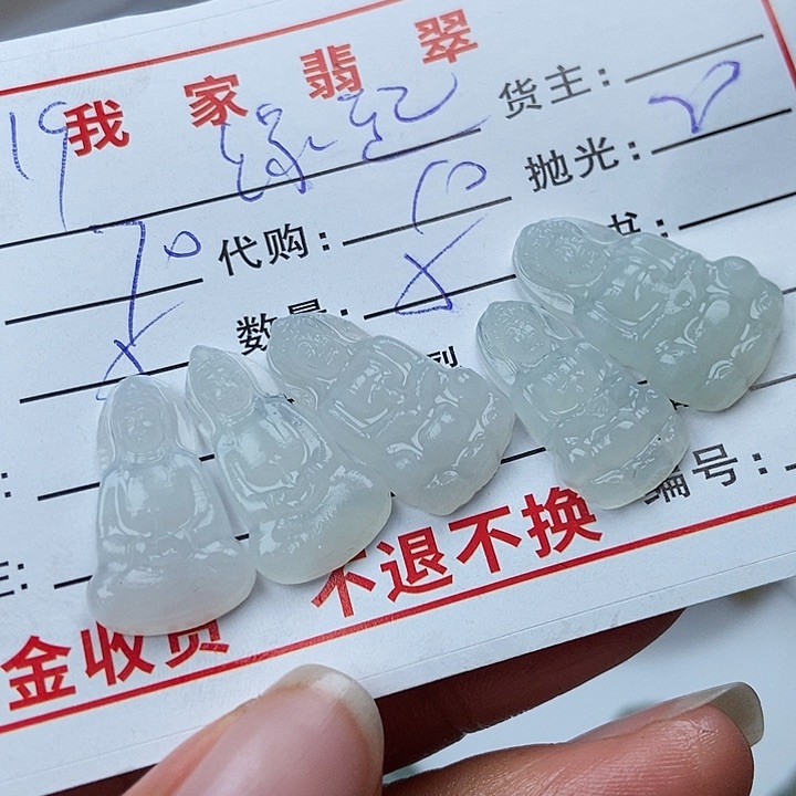未镶嵌天然定制翡翠缘**落
