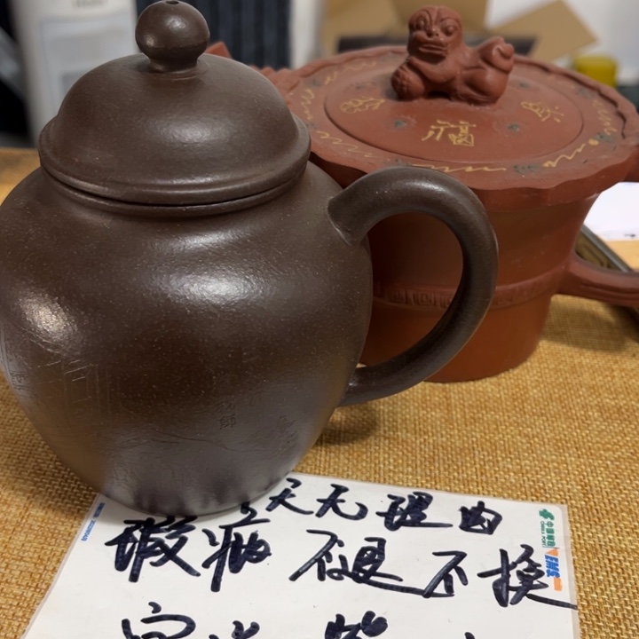 紫砂茶壶紫砂壶等各种器具