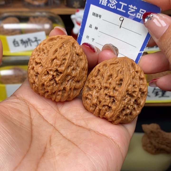 文玩核桃吊坠39南疆石