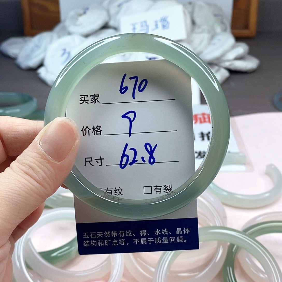 玛瑙/玉髓手镯未镶嵌670