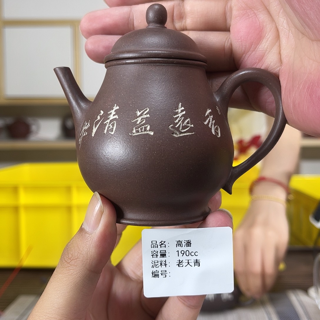 茶壶紫砂孤品紫砂