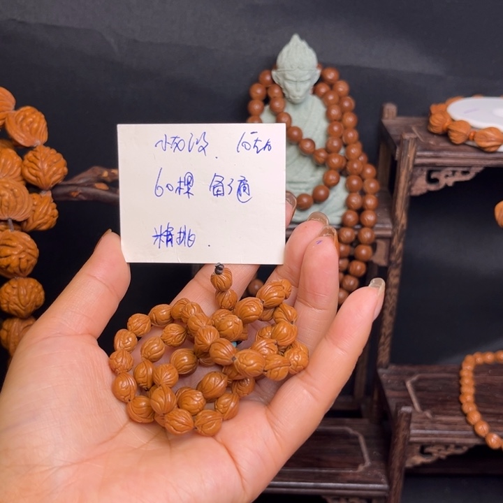 ****༂手串桃核小龙纹60颗