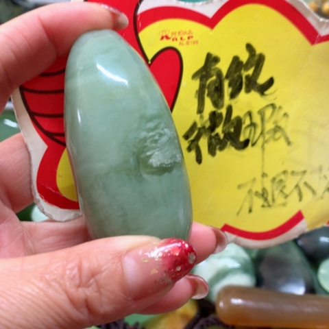 蛇纹石玉手把件未镶嵌