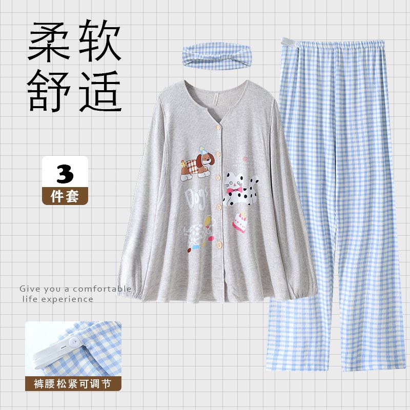 【凉感莫代尔】带胸垫月子服夏季孕妇产后哺乳期三件套吸汗透气睡衣