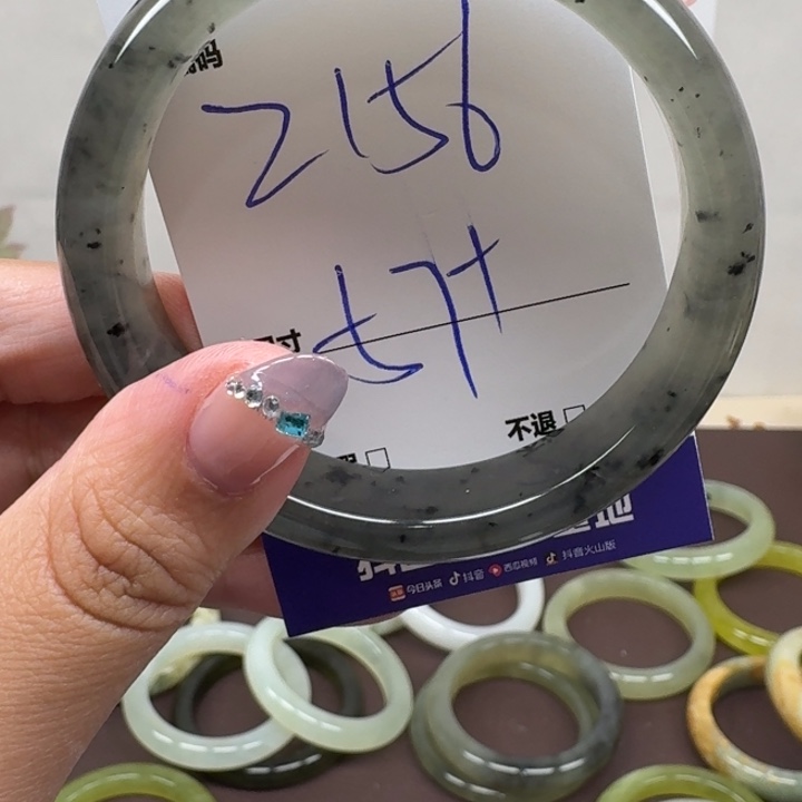 蛇纹石玉未镶嵌手镯156