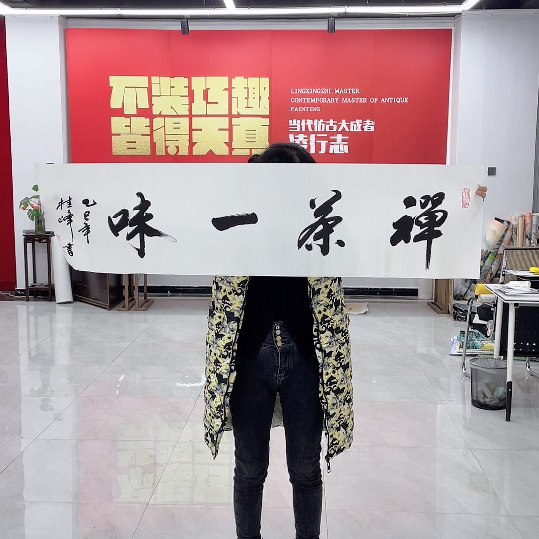 国画重中之重重中之重
