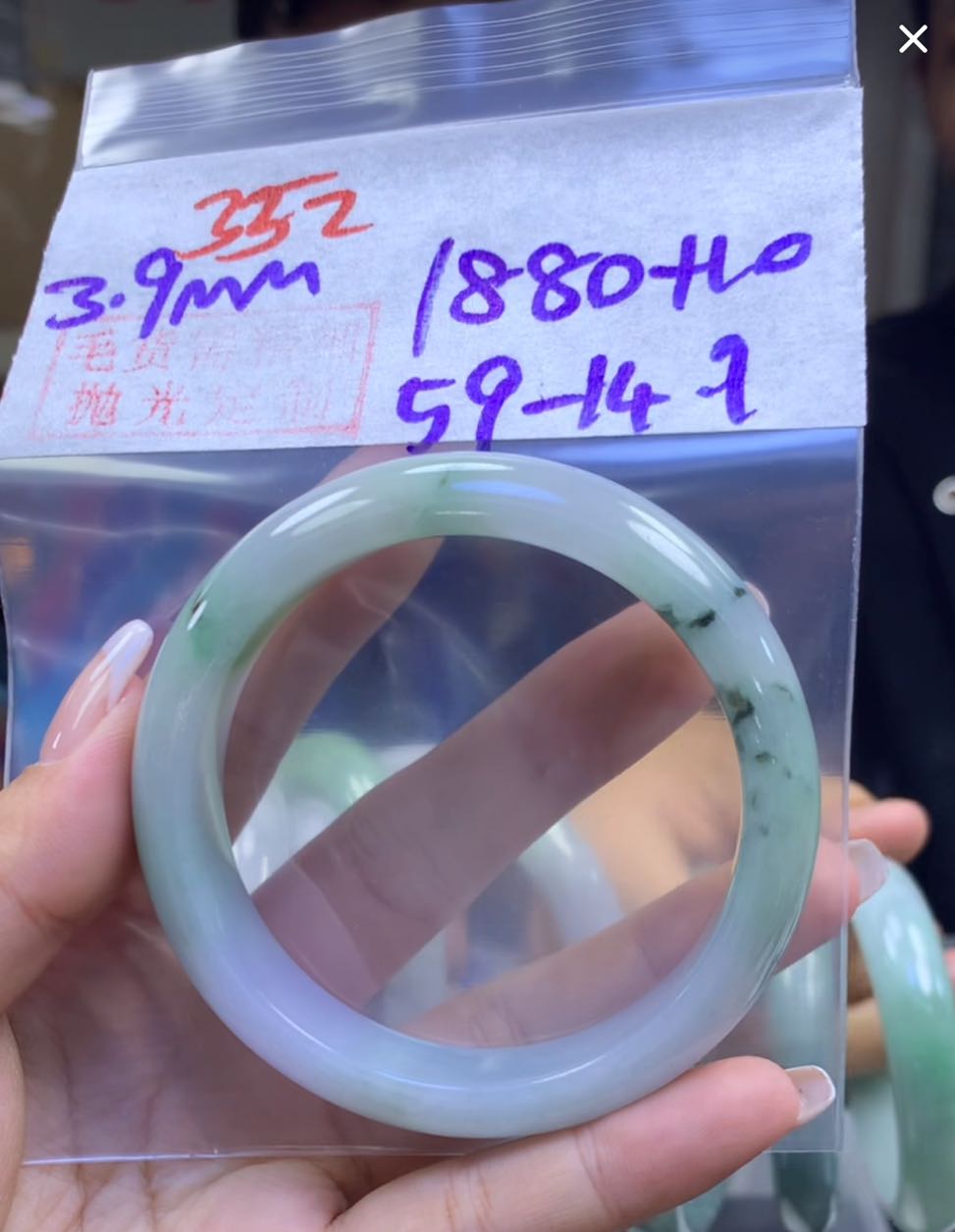 定制翡翠未镶嵌毛货352手镯59+1880元+拍一发一