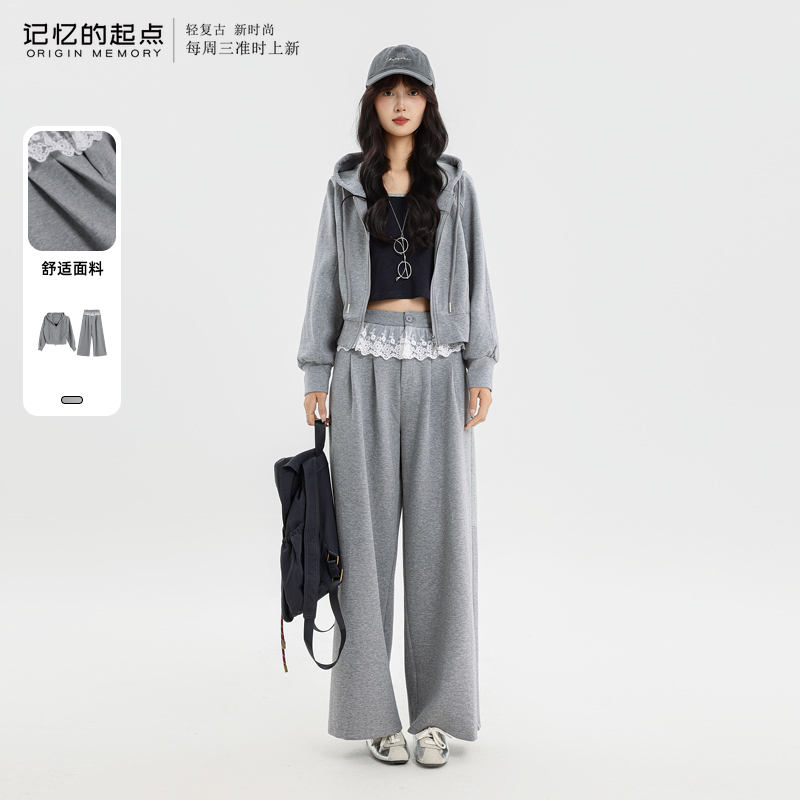 记忆的起点早秋气质休闲套装女2025秋季新款显瘦三件套69AQ82066