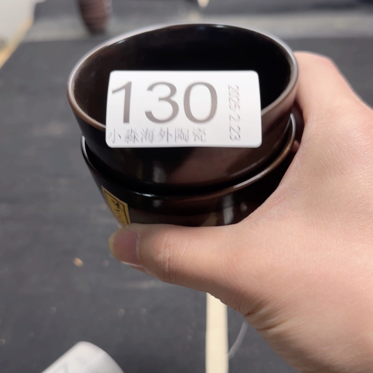 【闪购商品】易水严选中古字画