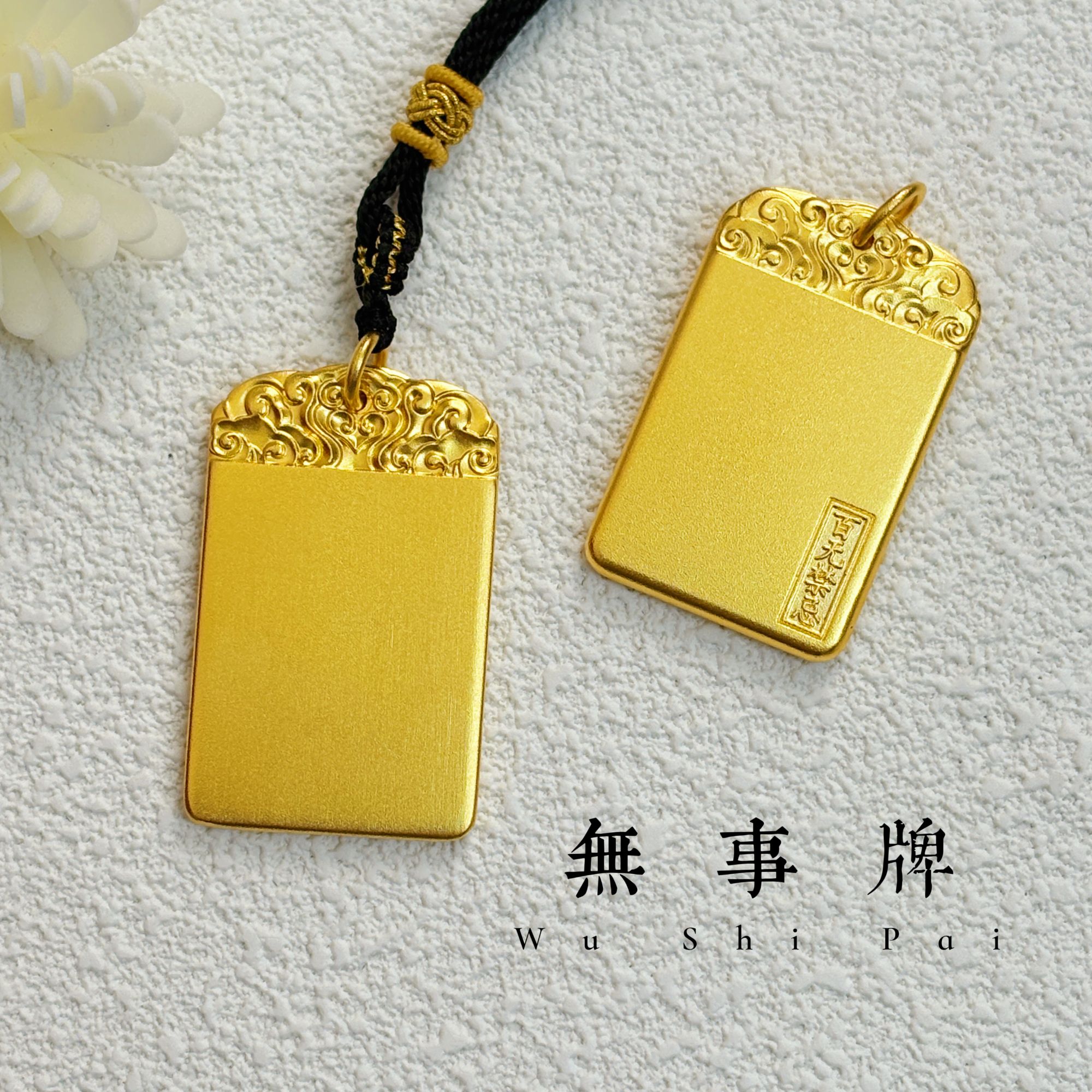 吊坠足银 古法无事牌吊坠百无禁忌哑光颈坠双面实心磨砂刻字百搭