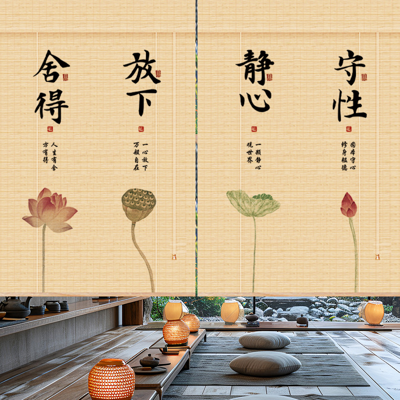 荷花系列竹帘印花窗帘卷帘门帘隔断定制禅意遮光升降家用新中式