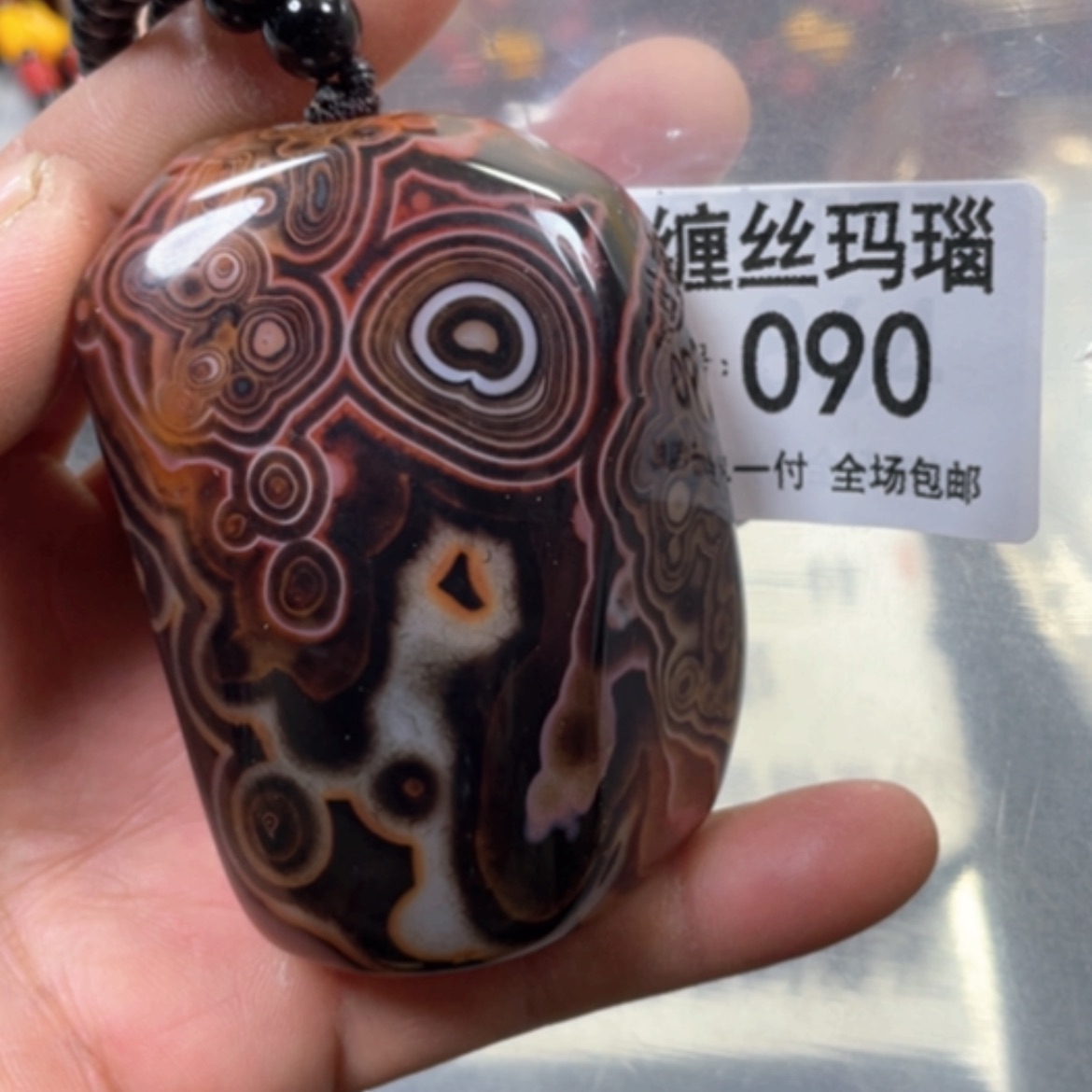 【闪购商品】未镶嵌颈饰玛瑙/玉髓