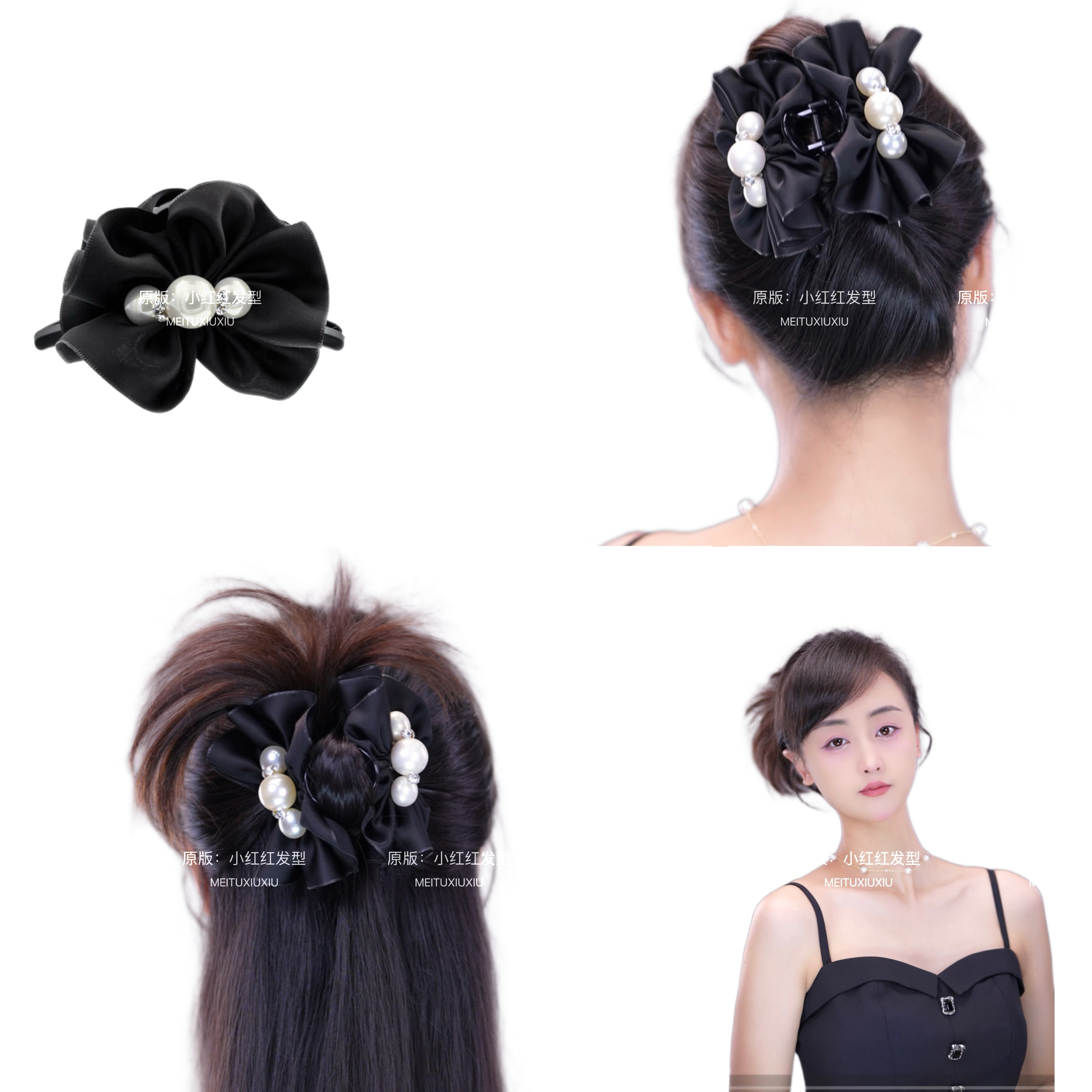 小红红家秋季新款流光珠高级感气质裙摆抓夹