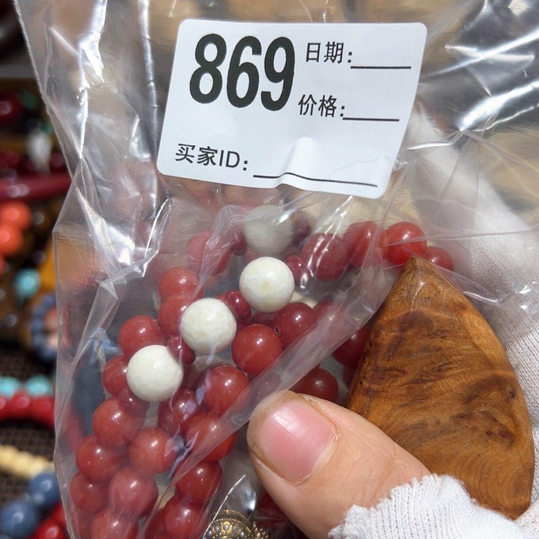 【闪购商品】非洲檀香无事牌文***二09多圈单圈