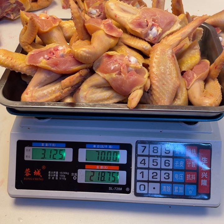 低温冷冻60天中国大陆食用农产品鸡翅