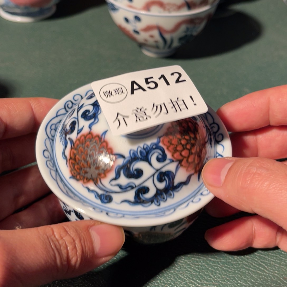 512 半月陶瓷半月陶瓷