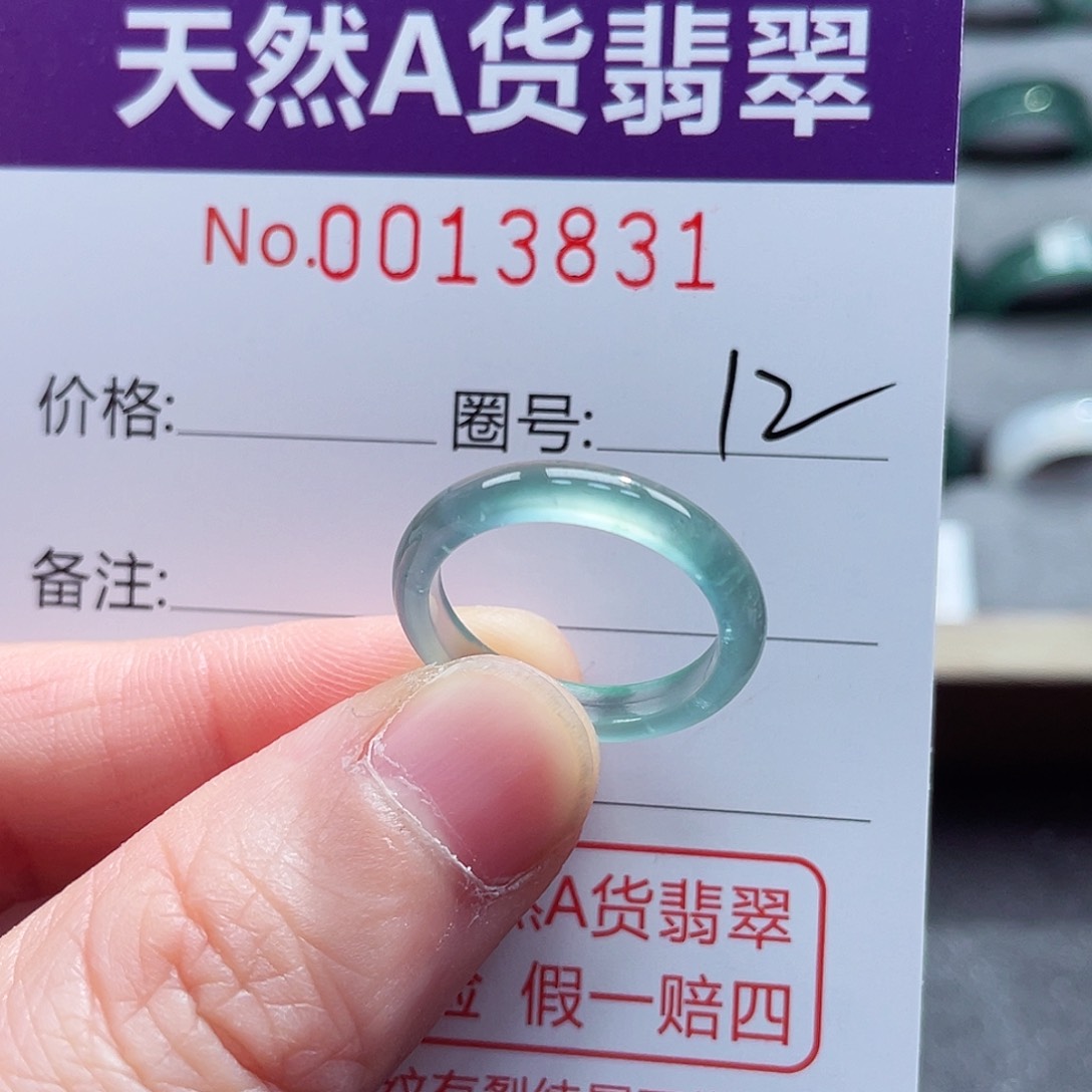 翡翠戒指未镶嵌戒指