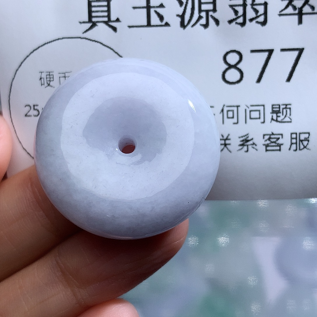 翡翠未镶嵌颈饰877