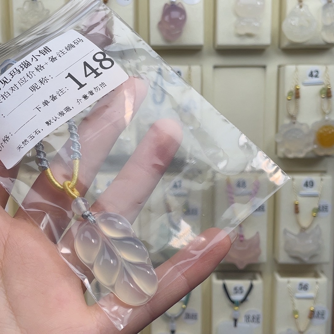 静***知玛瑙/玉髓未镶嵌颈饰