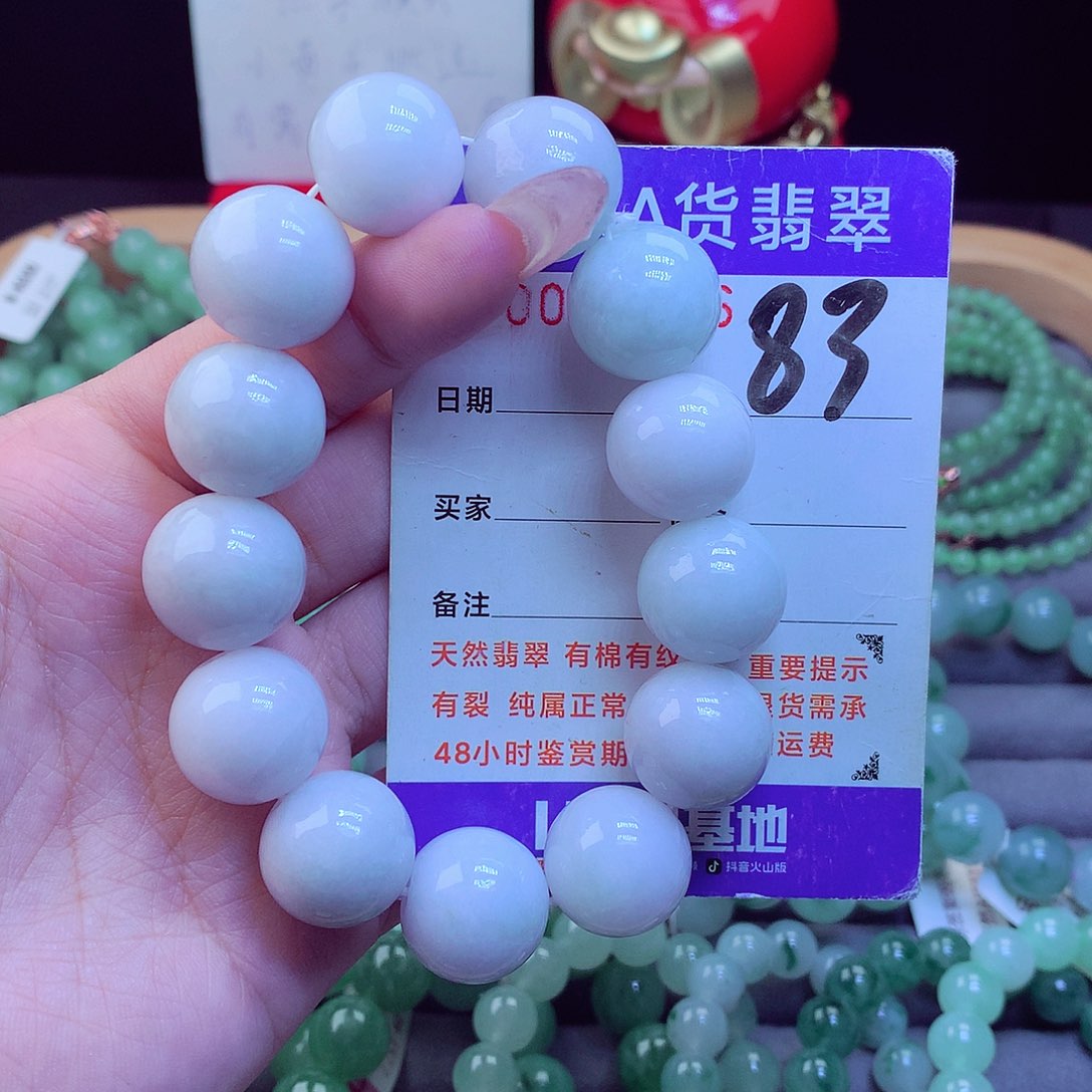 颈饰未镶嵌翡翠天***1