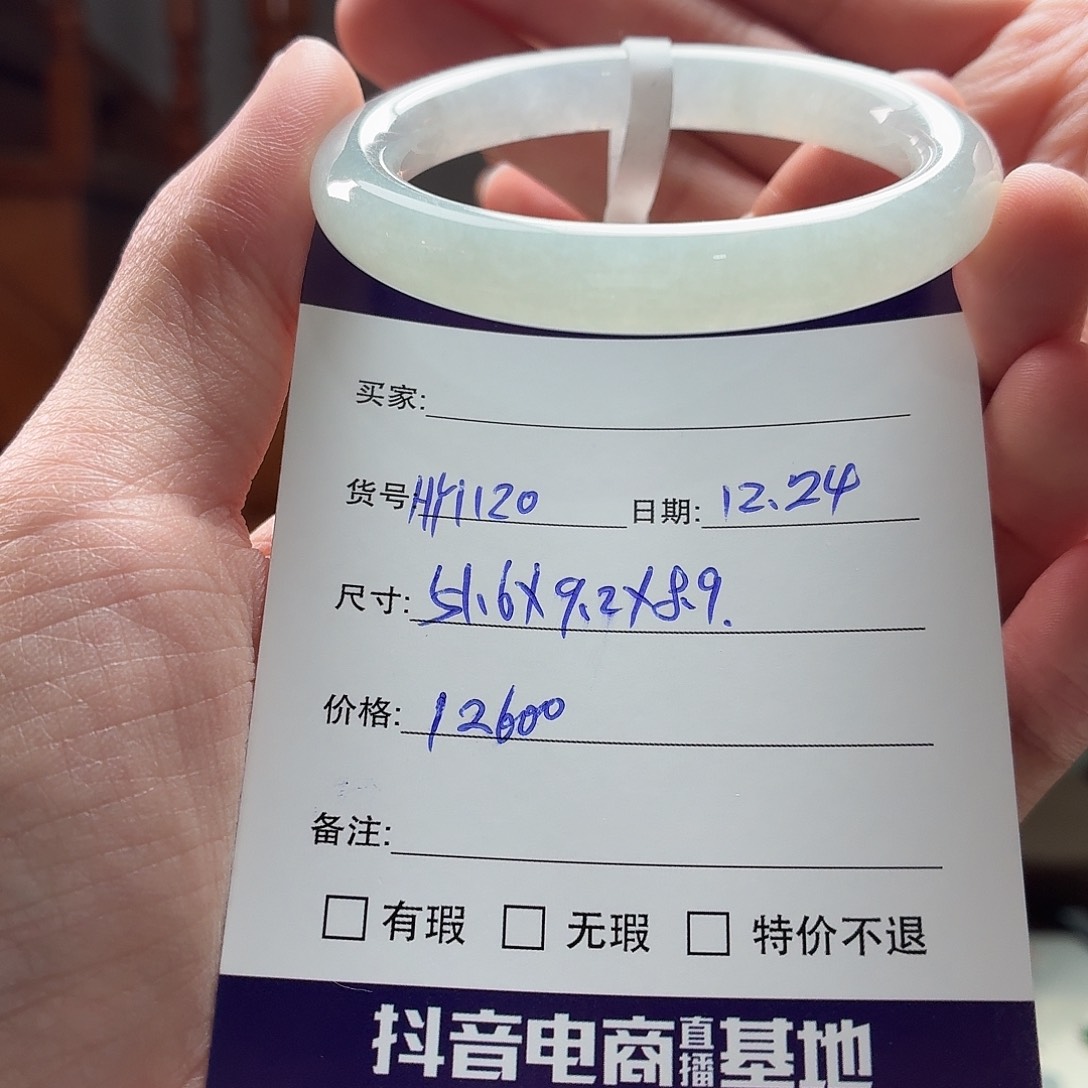 翡翠未镶嵌手镯天然翡翠手镯