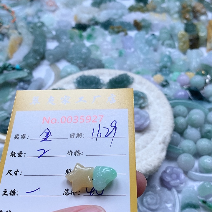 金***色翡翠未镶嵌颈饰111