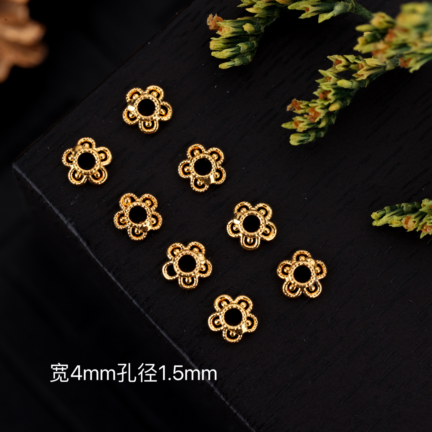 【来福工厂】18k金4mm梅花花托垫片隔片配件（适用5-10mm珠径）