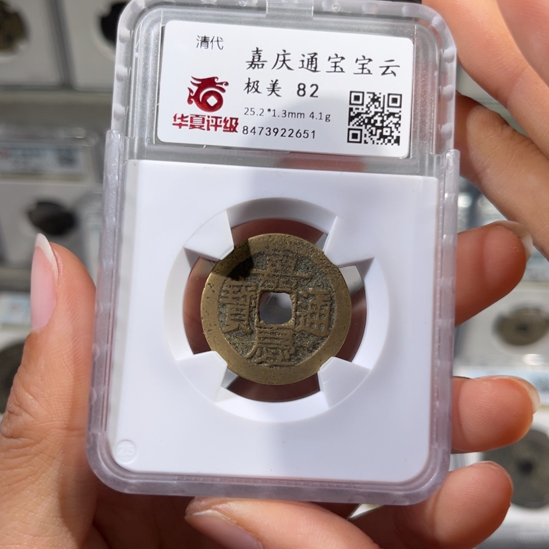 铜帝泉，华夏嘉庆，尾号2651，发顺丰